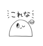 おばけちょいスタンプ（個別スタンプ：4）