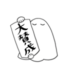 おばけちょいスタンプ（個別スタンプ：6）