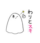 おばけちょいスタンプ（個別スタンプ：14）