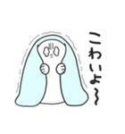 おばけちょいスタンプ（個別スタンプ：20）