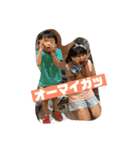 鈴木家の日常⓵（個別スタンプ：16）