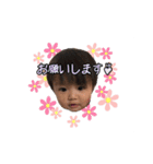 ゆづっこ（個別スタンプ：1）