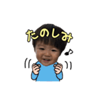 ゆづっこ（個別スタンプ：16）