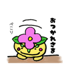 ねっこ君（個別スタンプ：7）