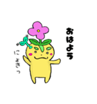 ねっこ君（個別スタンプ：13）