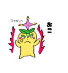 ねっこ君（個別スタンプ：16）
