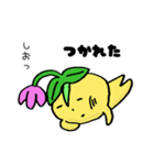 ねっこ君（個別スタンプ：20）