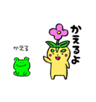 ねっこ君（個別スタンプ：21）