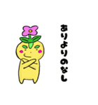 ねっこ君（個別スタンプ：22）