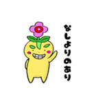 ねっこ君（個別スタンプ：23）