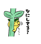 ねっこ君（個別スタンプ：24）