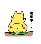 ねっこ君（個別スタンプ：26）