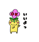 ねっこ君（個別スタンプ：28）