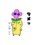 ねっこ君（個別スタンプ：29）