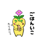ねっこ君（個別スタンプ：32）