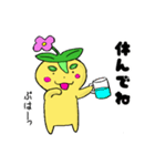 ねっこ君（個別スタンプ：33）