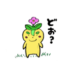 ねっこ君（個別スタンプ：34）