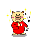 サポートしてくれる豚 サポとん（個別スタンプ：2）