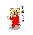 サポートしてくれる豚 サポとん（個別スタンプ：3）
