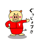 サポートしてくれる豚 サポとん（個別スタンプ：4）