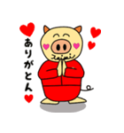 サポートしてくれる豚 サポとん（個別スタンプ：5）