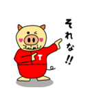 サポートしてくれる豚 サポとん（個別スタンプ：6）