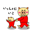サポートしてくれる豚 サポとん（個別スタンプ：9）