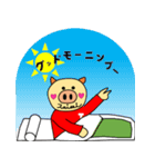 サポートしてくれる豚 サポとん（個別スタンプ：13）