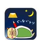 サポートしてくれる豚 サポとん（個別スタンプ：14）