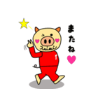 サポートしてくれる豚 サポとん（個別スタンプ：16）