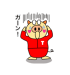 サポートしてくれる豚 サポとん（個別スタンプ：17）