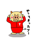 サポートしてくれる豚 サポとん（個別スタンプ：21）