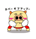 サポートしてくれる豚 サポとん（個別スタンプ：22）