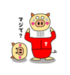 サポートしてくれる豚 サポとん（個別スタンプ：29）