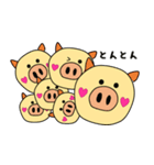 サポートしてくれる豚 サポとん（個別スタンプ：32）