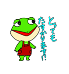 書店員のカエル（個別スタンプ：10）