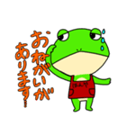 書店員のカエル（個別スタンプ：11）