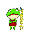 書店員のカエル（個別スタンプ：12）