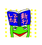 書店員のカエル（個別スタンプ：15）