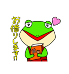 書店員のカエル（個別スタンプ：17）