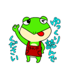 書店員のカエル（個別スタンプ：19）