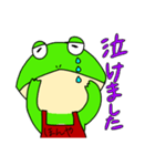 書店員のカエル（個別スタンプ：24）