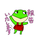 書店員のカエル（個別スタンプ：30）