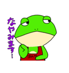 書店員のカエル（個別スタンプ：31）