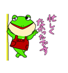 書店員のカエル（個別スタンプ：35）