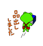 書店員のカエル（個別スタンプ：37）