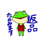 書店員のカエル（個別スタンプ：39）