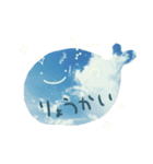 空を散歩するくじら（個別スタンプ：4）