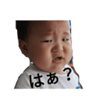 我が家のアホ可愛な子どもたち②（個別スタンプ：4）