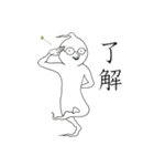 とま『或とき幽かに見えるキャンドリン』（個別スタンプ：2）